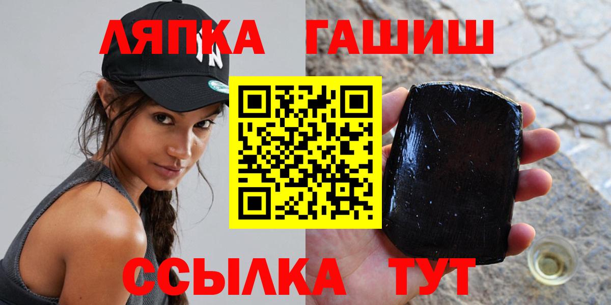 Гашиш ice o lator Люберцы