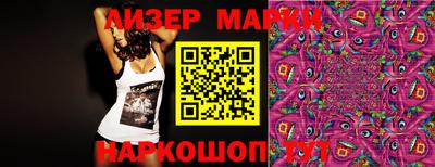 прущая мука Донецк