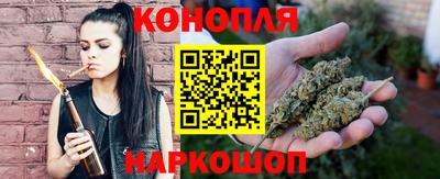 марихуана Донской