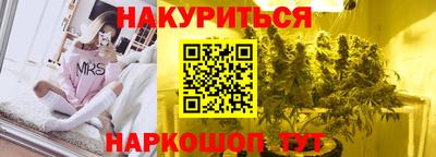 прущая мука Донецк