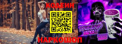 прущая мука Донецк