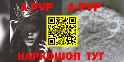 прущая мука Донецк