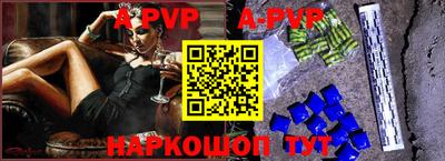 прущая мука Донецк