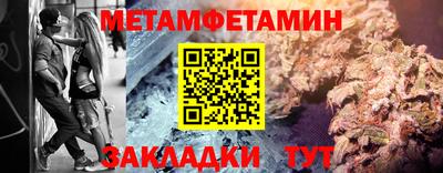 прущая мука Донецк