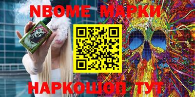 прущая мука Донецк