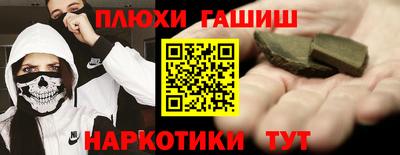 прущая мука Донецк