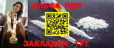 прущая мука Донецк