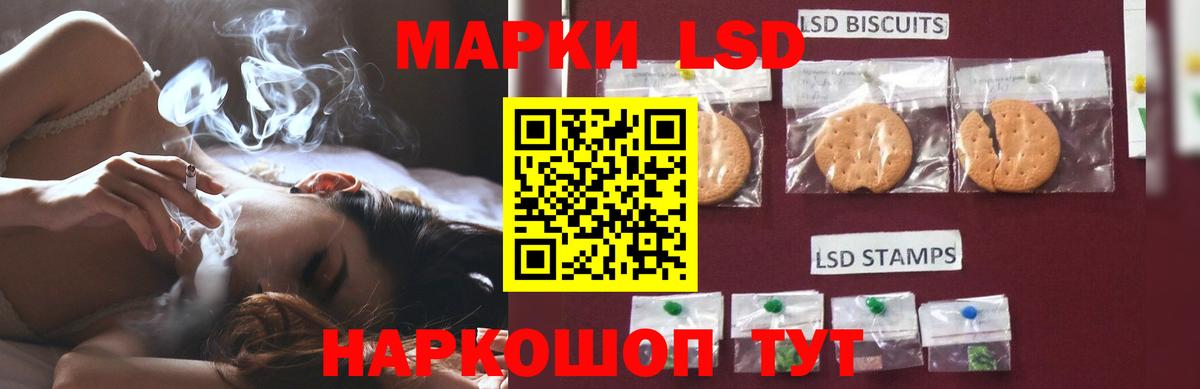 Лсд 25 экстази  Вход с VPN  Люберцы  LSD-25 экстази ecstasy 