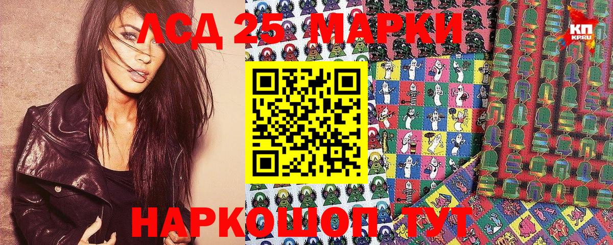Марки NBOMe 1500мкг Люберцы