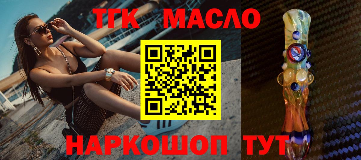 Меф МЯУ МЯУ  Бошки Шишки  NBOMe  Вход с VPN  Меф кристаллы  Люберцы  Кокаин 