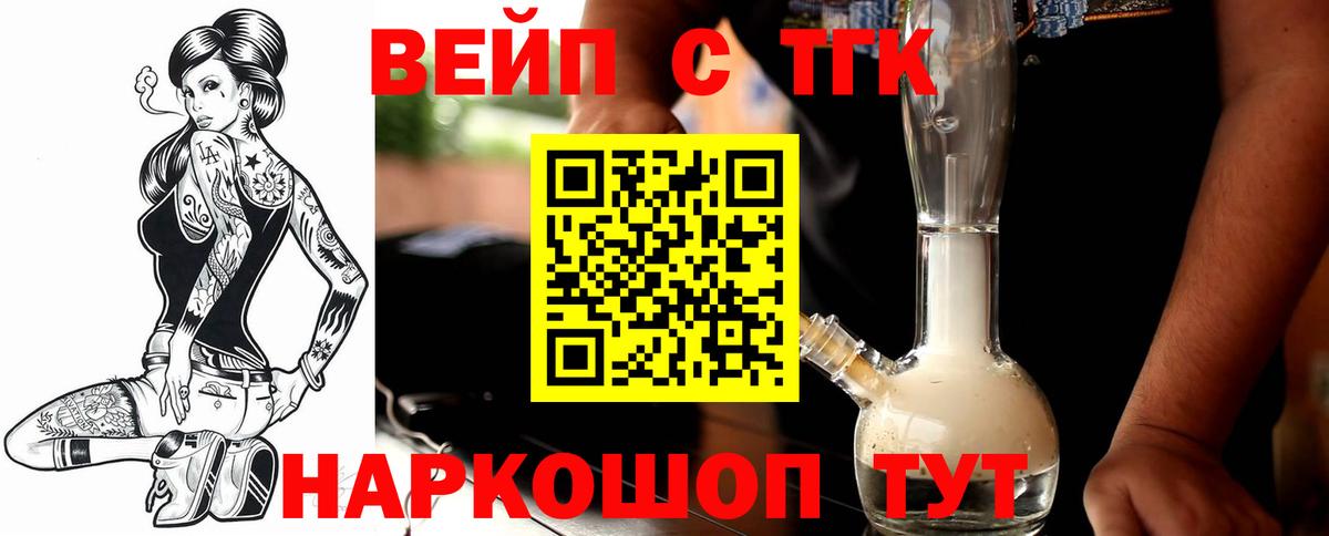 Дистиллят ТГК гашишное масло Люберцы