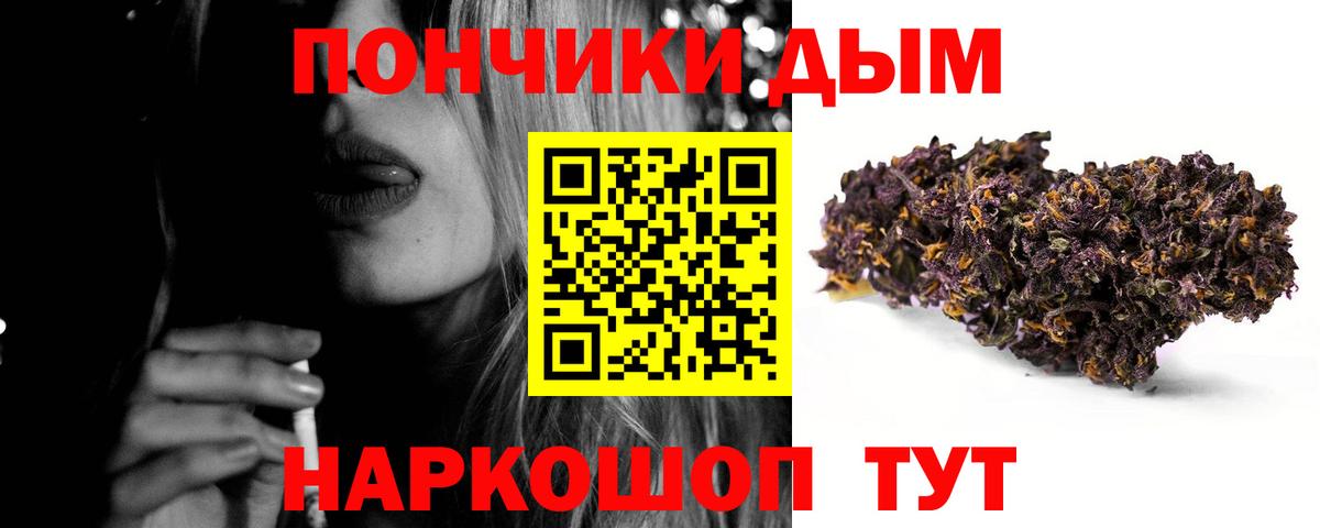 Люберцы  Бошки марихуана гибрид  Вход с VPN  Каннабис конопля 