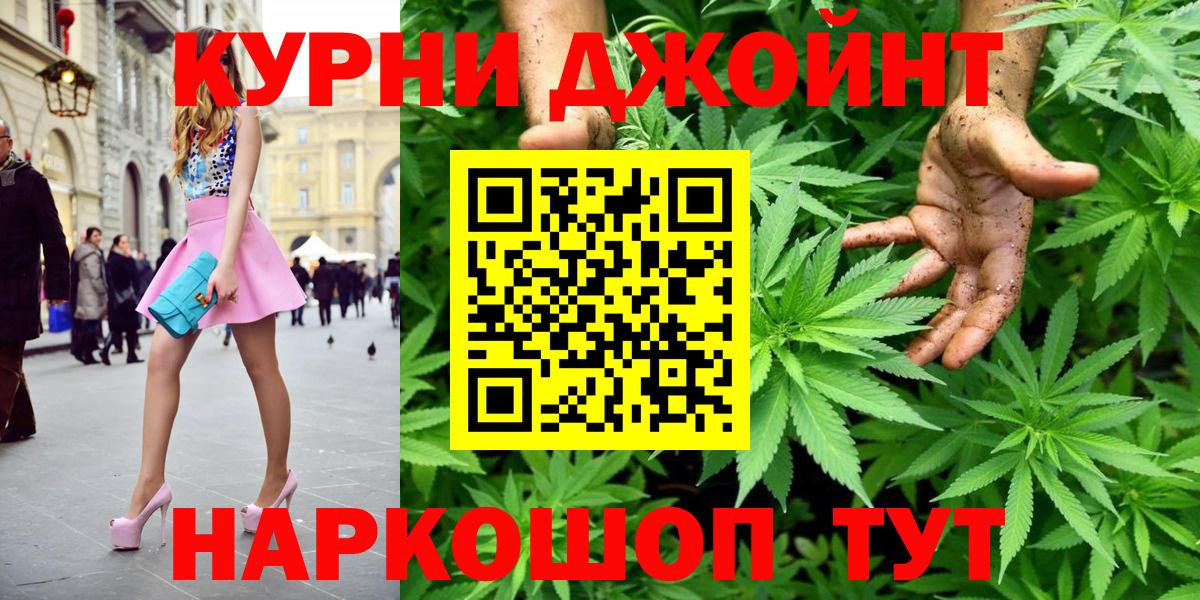 Каннабис AK-47 Люберцы